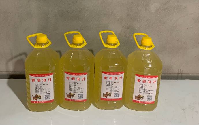 房县黄酒洑汁(2.5L)